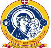 St Marys Coptic Orthodox College - Sydney Private Schools