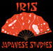 Iris Japanese Studies - Sydney Private Schools