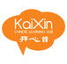 KaiXin Chinese Learning Hub - Sydney Private Schools