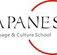 IJapanese Language  Culture School - Sydney Private Schools