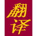 Tran Hai  Company - Sydney Private Schools