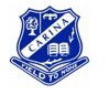 Carina State School - Sydney Private Schools